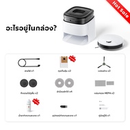 Lefant M3 Max Robot Vacuum หุ่นยนต์ดูดฝุ่น 20000pa 3ใน1 Self-cleaning เครื่องดูดฝุ่นหุ่นยนต์ TUYA AI