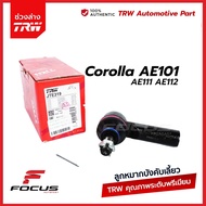 TRW ลูกหมากคันชักนอก Toyota AE101 EE100 AE111 สามห่วง ไฮทอล์ค / 45046-09090 / 45046-19175 / 45046-29305 / JTE319