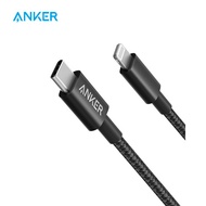 USB C to Lightning Cable  Anker New Nylon USB-C to Lightning Charging Cord for iPhone 11 Pro/X/XS/XR