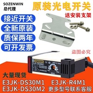Original Cable Optoelectronic Switch E3JK-DS30M1 DS30M2 E3JK-R4M1/5DM1/5L-N Sensor