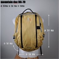 Second Hand Backpack mountain dax|Backpack Outdoor|Hiking|Backpack| Good Condition BG-70