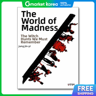 (Pop Book) the World History of the Non-Human World