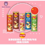 China LAY'S Canned POTATO CHIPS 104g LAYS LAY'S POTATO CHIPS Original Flavor/Lime/Pastoral Tomato/Fr