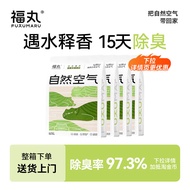 Pasir kucing beraroma teh putih, penghilang bau, bebas habuk, pasir kucing tofu dicampur dengan pasi