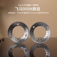 อะไหล่เครื่องบดเมล็ดกาแฟ Pegasus 900N ขนาด 64 มม แผ่นบด Heycafe HC600 เครื่องบด Joyful อุปกรณ์เสริม 