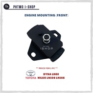 ENGINE MOUNTING (FRONT) - TOYOTA DYNA LH80 HILUX LN106 LN166 (1 PC)