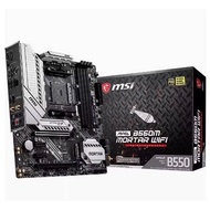 [Motherboard Dedicated] MSI/MSI MAG B550M MORTAR WIFI A520 B450 Motherboard Support Sharp Dragon Ser