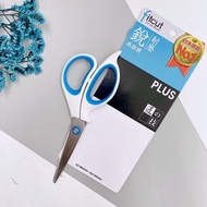 [PLUS] Sharp Wear-Resistant High Carbon Steel Scissors/Scissors/Office Use/Stationery/Art Scissors/O