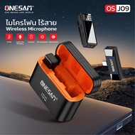 ชุดไมโครโฟนไร้สาย ONESAM รุ่น OS-J09 ของแท้ 100% รับประกัน 1 ปี