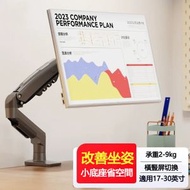 A7- NB F80 桌上型氣壓式顯示器旋轉支架 (適合 17"-30" 9kg) 免打孔電腦顯示器支架機械臂 螢幕增高架升降懸臂 底座倒置支援 VESA