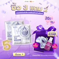 COLLAGEN JELLY MASK SEYOUL มาสก์จับคอลลาเจนสำหรับผิวกระจ่างใส ชุ่มชื้น และ ดูฉ่ำดูเนียน 1 กล่อง x 5 