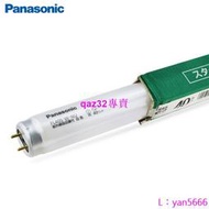 [現貨]松下Panasonic FL40S.W.NU 40W白色防無紫外線UV燈管防曝光燈管