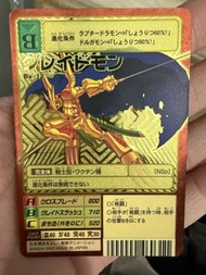 數碼暴龍卡舊金卡Bx-12