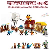 minecraft lego minecraft 2026 New Products Minecraft Movie Evil Balloon Village Battle of Withered M