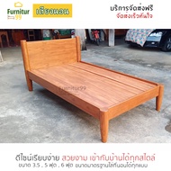 Furnitur99 เตียงนอนสไตล์โมเดิร์น เตียง เตียงนอน เตียงไม้สัก bed  เตียงนอน 6 ฟุต เตียงนอน 5 ฟุต ผลิตจากไม้สักแท้ ถอดประกอบได้ แข็งแรงทนทาน