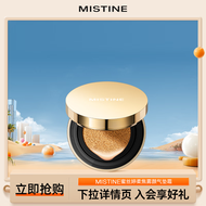 蜜丝婷（Mistine）【内购】海绵金气垫 略微瑕疵 【高遮瑕】海绵金气垫12g*2 LF110-自然色