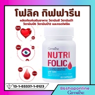 vitamin b folic Iron giffarine acid Anemia Liver Care Tea Hand Menopause