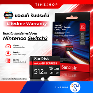[Switch2] ประกัน SYNNEX Lifetime Warranty SanDisk microSD Express 512 GB สำหรับ Nintendo Switch2 เมม
