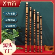 Flute Professional Bamboo Flute Beginner Introductory Adult Chronicle Flute Musical Instrument Horiz