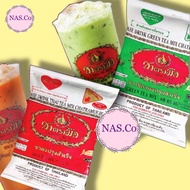 Green tea thai/ Red tea thai/ Thai tea/ Thailand product/ Thai milk tea/ ChaTraMueng