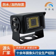 Heating Defogging Waterproof Car Camera Truck Slag Truck Test Reversing Rearview Camera AHD 1080P
