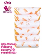 Little Wacoal Diapers For Newborns 2-Layer Gauze Fabric Size 27*27 Inches (68*68 Cm.) No Sign Packag