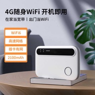 4G Portable Network wifi6 Wireless Broadband 21mAh Outdoor Dedicated Internet Portable wifi