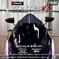ชิวหน้า ชิวบังลม Zontes 350E V.3 ดีไซน์สปอร์ต หนา 3 มม. พร้อมอุปกรณ์ติดตั้งในชุด บูธรองชิว ติดตั้งง
