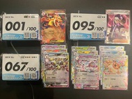 【現貨】PTCG 繁中 初階牌組100 No.001 No.095 No.067 原Deck買 可散買 卡牌 一拆入套 對戰收藏 寶可夢集換式卡牌遊戲 寵物小精靈卡 寶可夢 Pokemon Card 