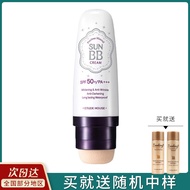 Imported Etude House Sponge Whitening Sunscreen Cushion BB Cream moisturizing and hydrating long-las