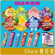 < Chara Micro Department Store > Japanese Taste Candy Cool Lulu Q Super Common Milk