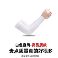 夏季冰絲防曬袖套 戶外運動開車必備 防UV透氣冰袖- 黑色-有指 【均碼】男女通用