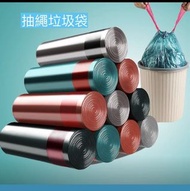 彩色抽繩垃圾袋