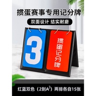 历史超低价Egg Scoreboard Scoreboard Scoreboard Scoreboard Egg Race秒杀