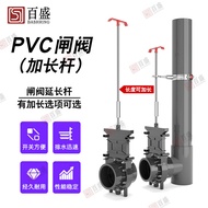 Precipitation Warehouse Discharge Switch Pull Valve pvc Manual Pull Plate Valve Koi Fish Pond Pull P