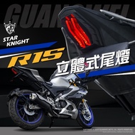 [Taichung Guangwei] R15 Tail Light R15V3 R15V4 R15M Rear Set Star Lord LED Brake