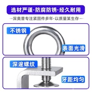 304 Stainless Steel Tiger Clip C-Clamp Card Woodworking U-Clamp Square Galvanized Hand Screw Ring St