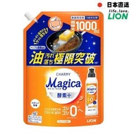 CHARMY Magic 奇即爽酵素+濃縮去油污洗潔精補充裝1000ml 香橙味 (平行進口)
