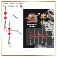 Yushinkan Fishing Tackle Haze Tenbin Set For Haze Fishing With Harris Stopper (3/5/10 Pieces)