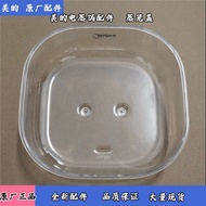 Midea Electric Steamer Accessories ZG2323E201/ZG2323E202/ZG2323E301 Steam Lid Pot Lid