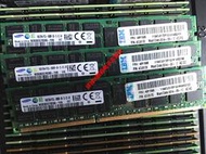 限時下殺IBM原裝 49Y1562 49Y1563內存16G PC3L 10600R DDR3 1333