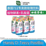 Thailand 711 Monopoly Genuine Product D-TXY Probiotic Enzyme Drink HANDYHERB7.30gz