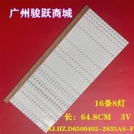 Suitable for Panasonic TH-65AX600C Light Bar SJ.HZ.D6500402-2835AS-F 1.14.FD650001
