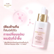 เซรั่มผิวหน้า Giffarine HYA SERUM Perfect Skin Series (ส่งไว)