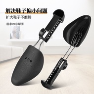 Shoe Support Shaping Anti-Wrinkle Shoe Expander Anti-Deformation Shoe Support Men's Leather Shoe Sup