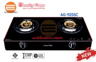 Lucky Flame เตาแก๊สตั้งโต๊ะหน้ากระจกนิรภัย รุ่นAG-112SSC(NEW)