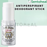 Deonatulle Soft Stone Double Deodorant Stick 20g