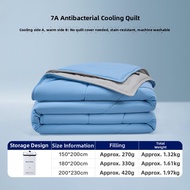 HLA | Antibacterial Cooling Washable Summer Blanket