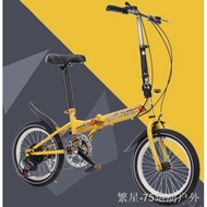 ✹Folding Bicycle Variable Speed 20 inch Basikal Lipat
