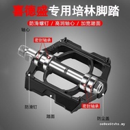 Suitable for xds xds Hacker 350/380/500/700/800 Mountain Bike Pedal Bearing Pedal Ready Stock